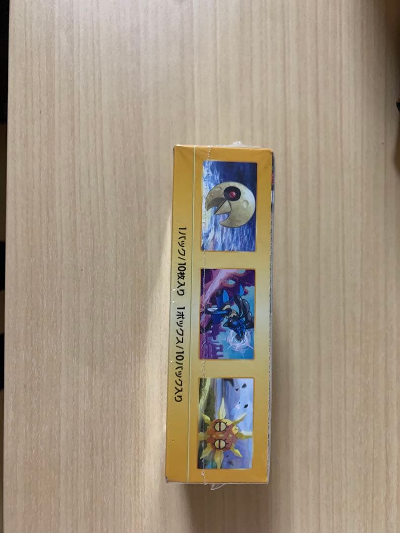 ブイスターユニバース1BOX