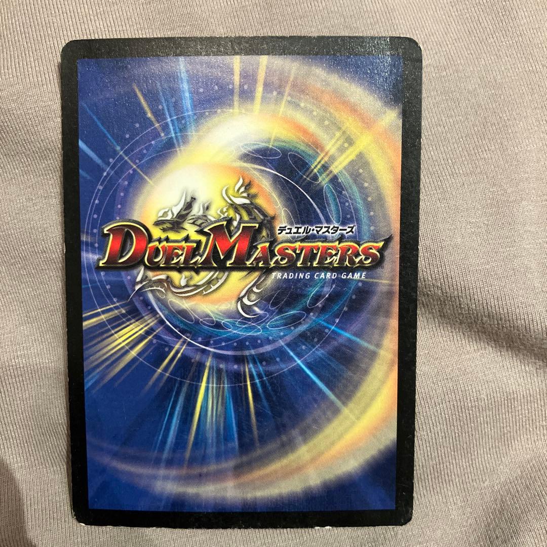 【初期】ボルメテウスホワイトドラゴン旧枠