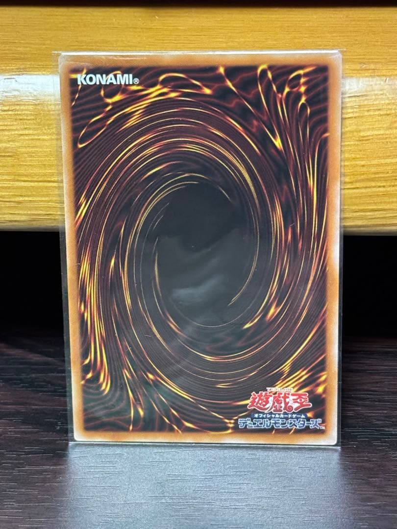 遊戯王OCG エクソシスター・カルマエル プリズマティックシークレット