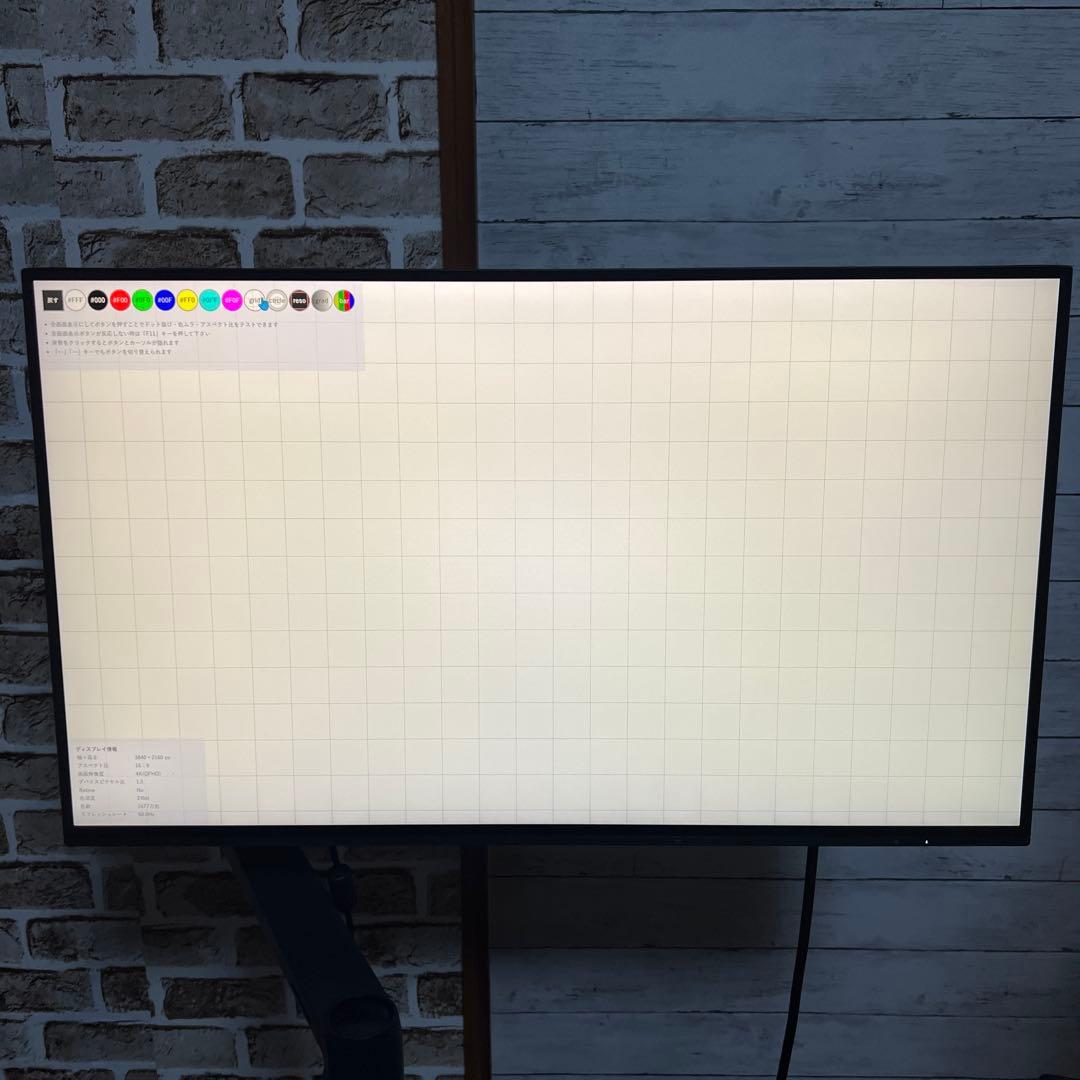 EIZO EV2785-BK 液晶モニター