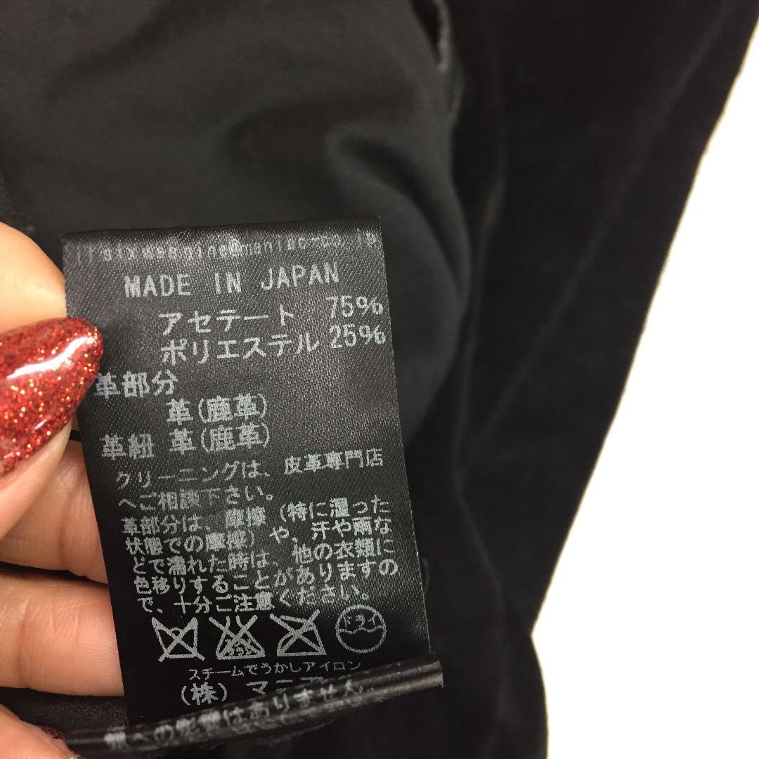 Y2K 古着 if six was nine 鹿革×ベロア編み上げサルエルパンツ