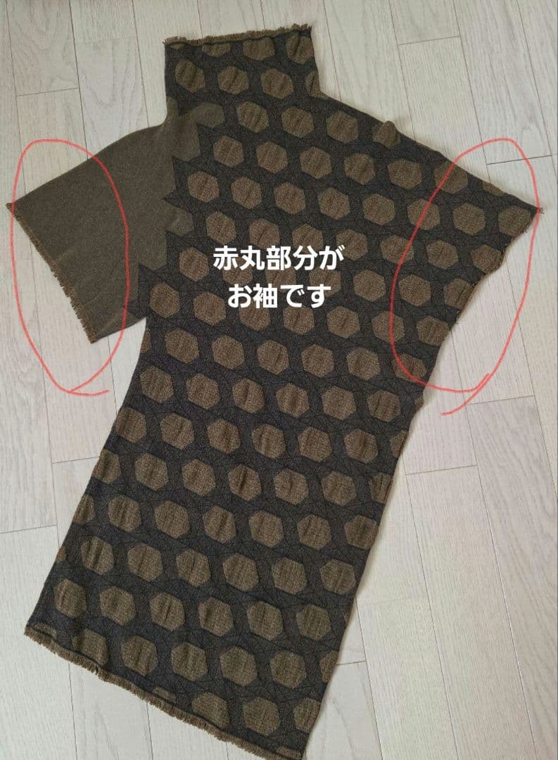 ISSEY MIYAKE　イッセイミヤケ　ブラウン系六角形パターン半袖ニット