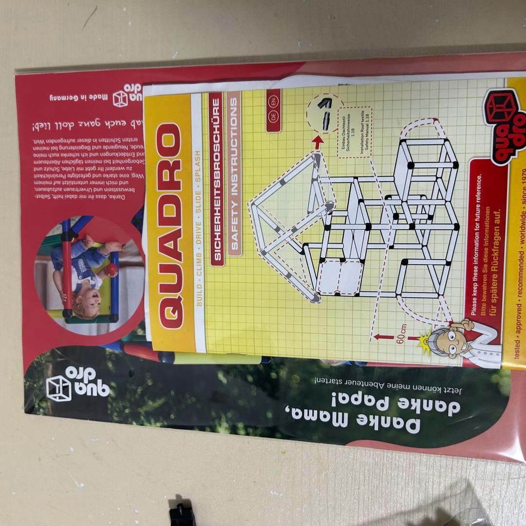 【パーツ完備】 ボーネルンド クアドロ ホーム ジム グリーン ベビージム