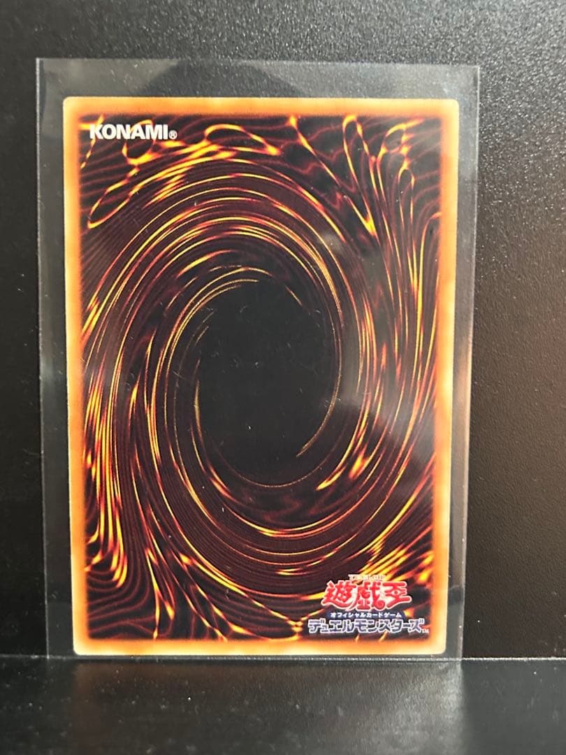 ブルーアイズホワイトドラゴン2枚セット