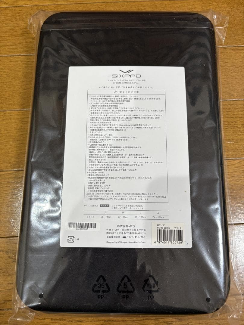 SIXPAD Powersuit Core Belt コアベルト サイズM