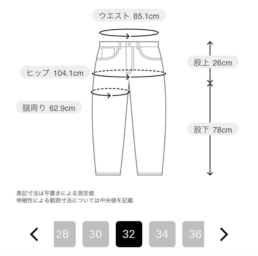 theory パンツ　Woodmere 3 Zaine BE T A