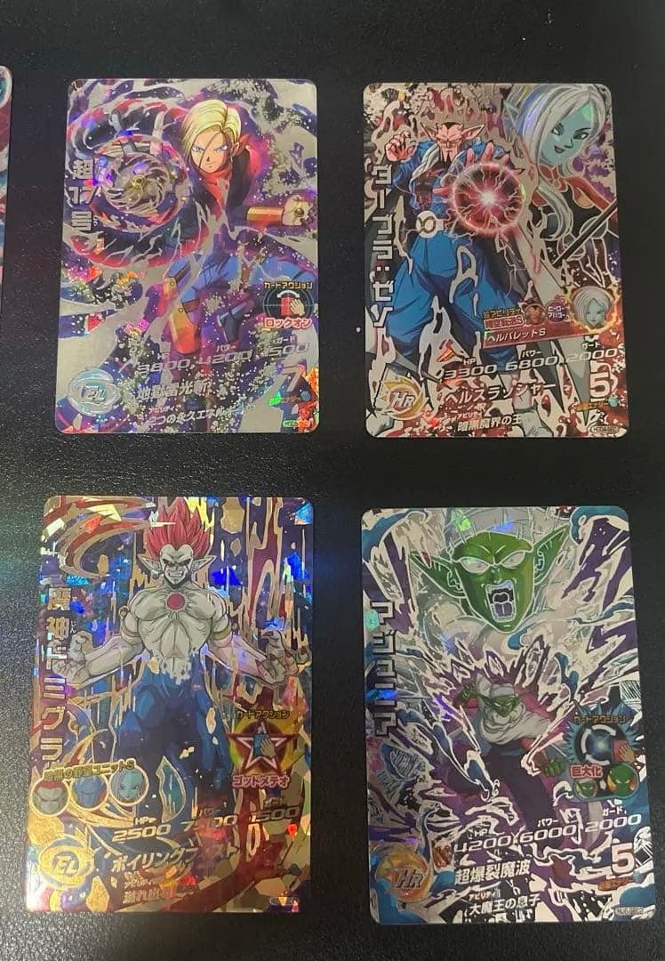 スーパードラゴンボールヒーローズ　SEC8枚セット