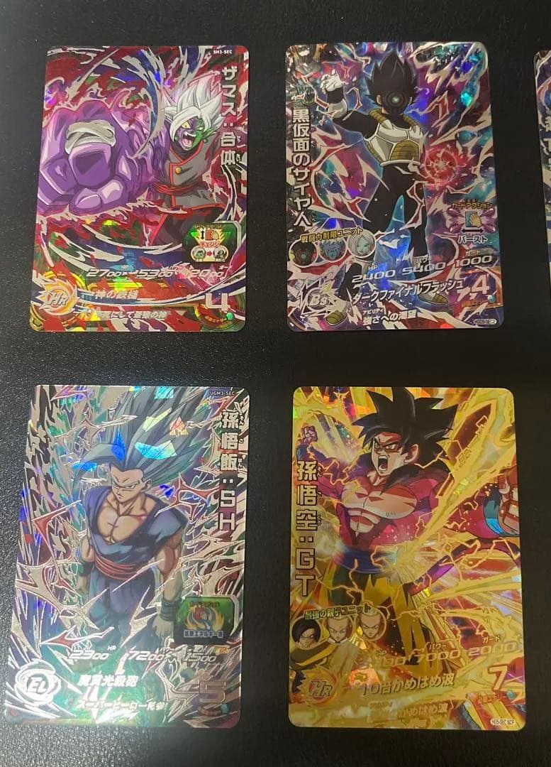 スーパードラゴンボールヒーローズ　SEC8枚セット