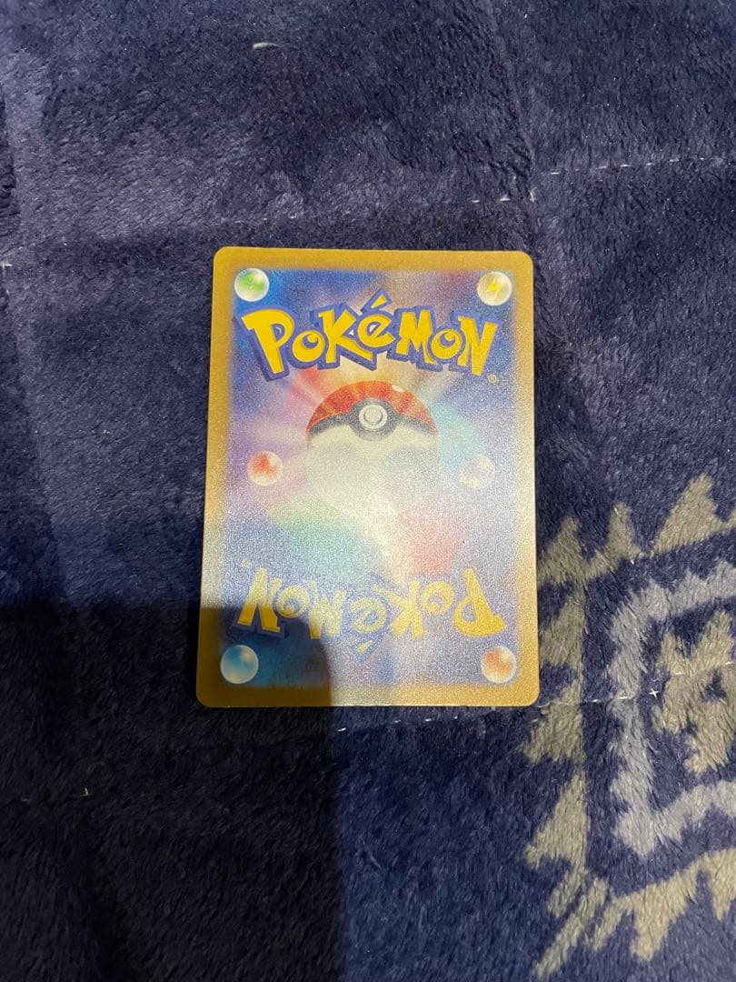 リザードンex sar シャイニートレジャー