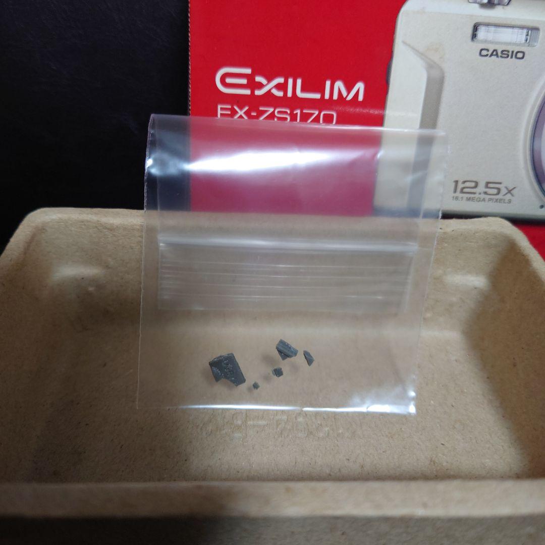 デジタルカメラ CASIO EXILIM EX-ZS170