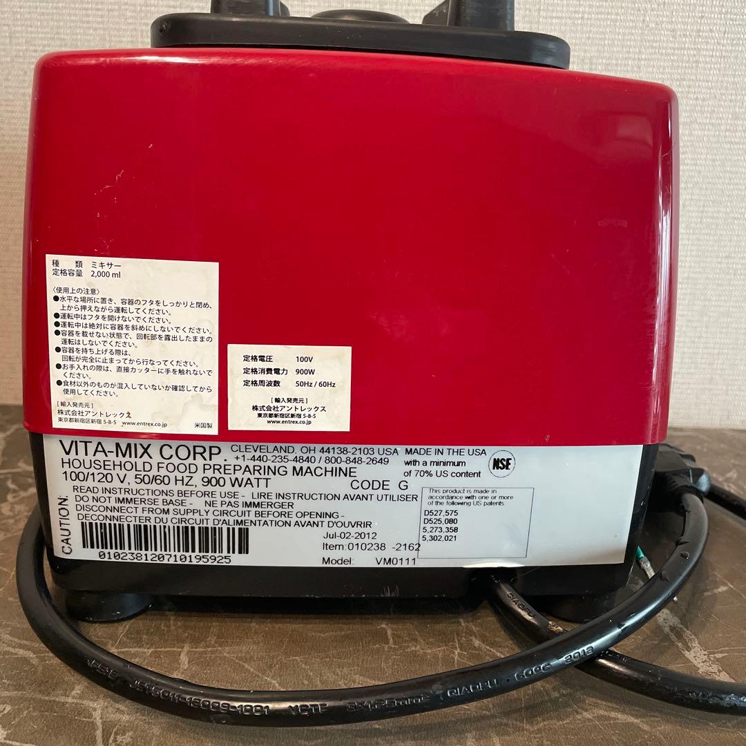 ★trai nguyen quangVitamix