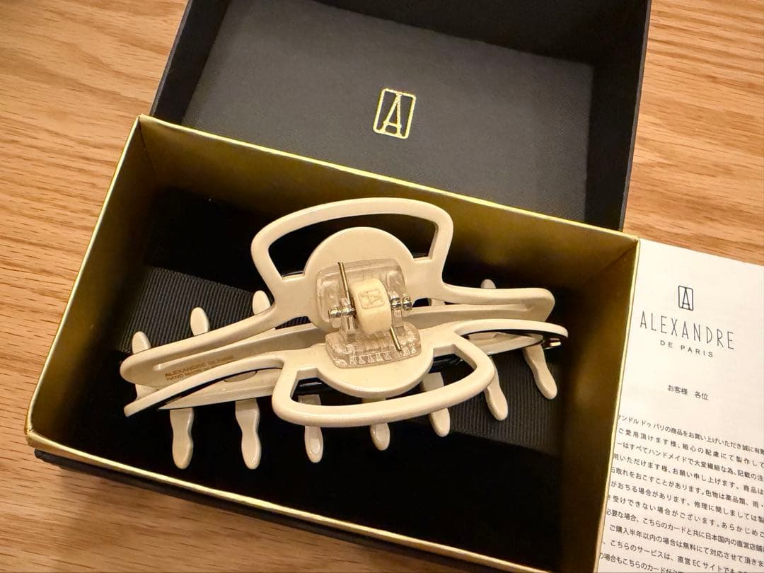 am75さま専用　アレクサンドルドゥパリ ヴィンテージチェアをイメージしたクリッ