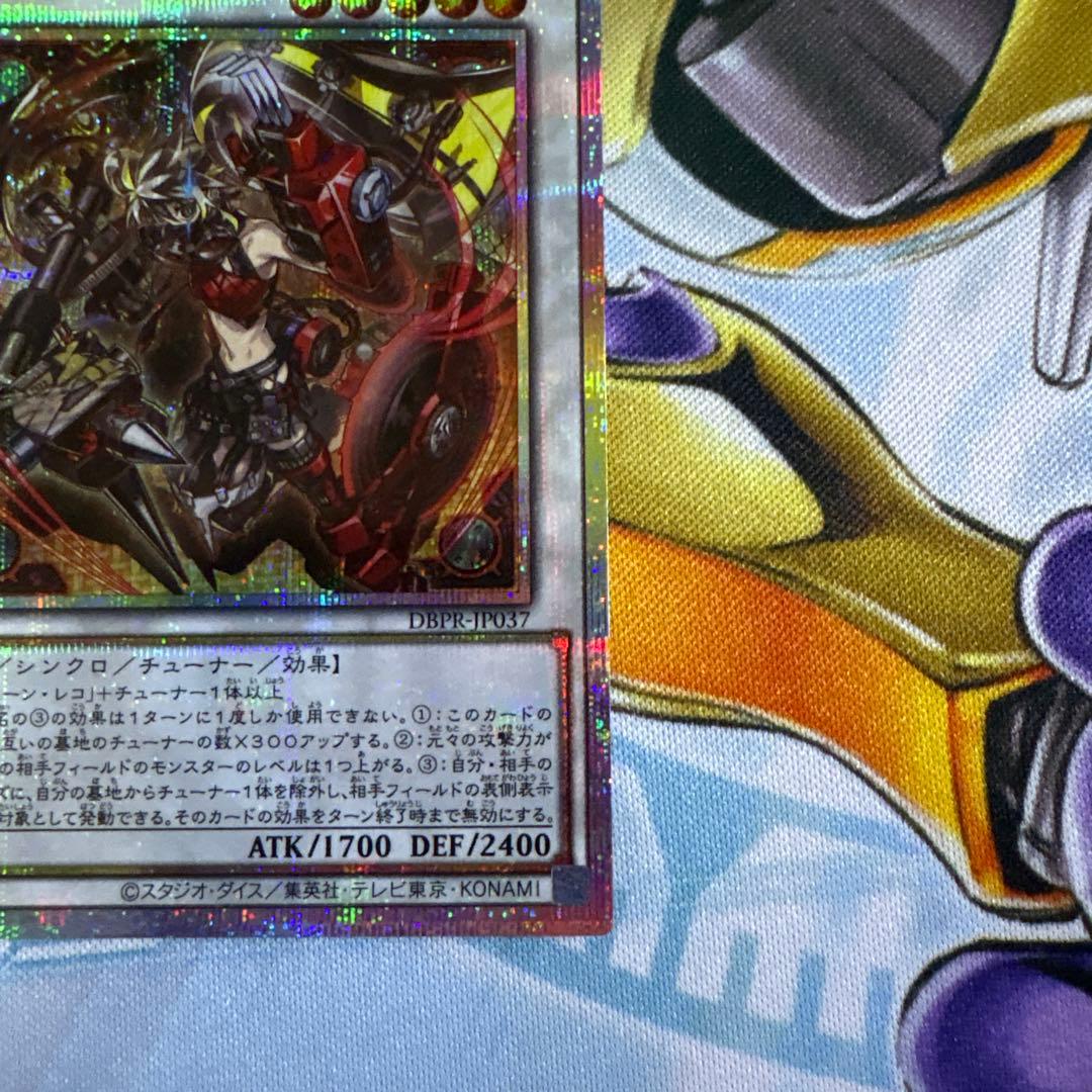 【遊戯王】キラーチューン・レッドシール　プリズマティックシークレット　おまけ付き