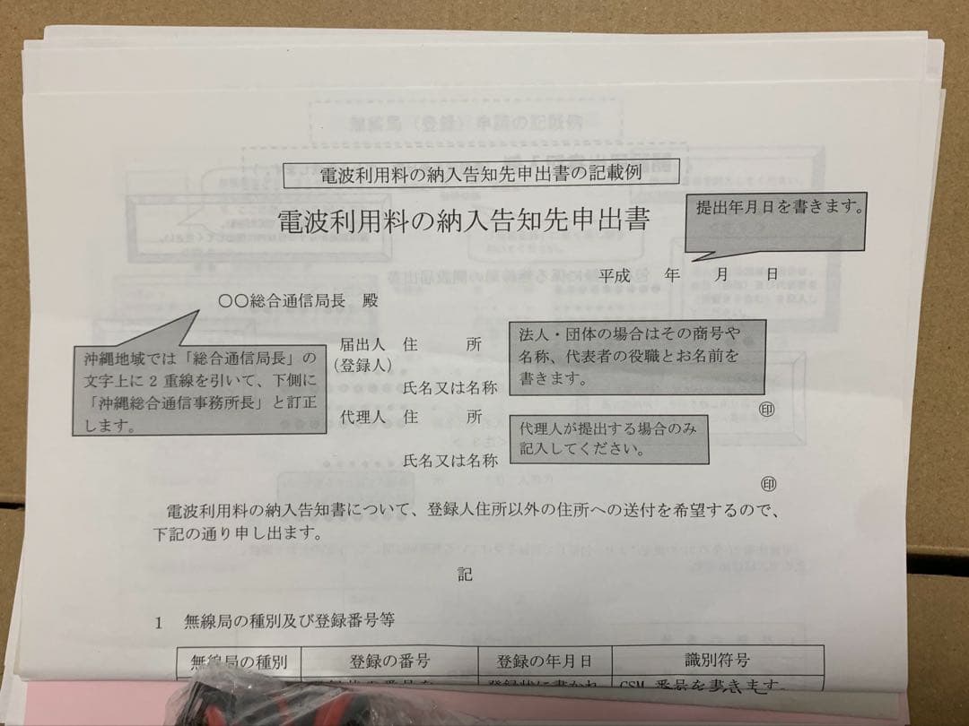 パンチさん専用