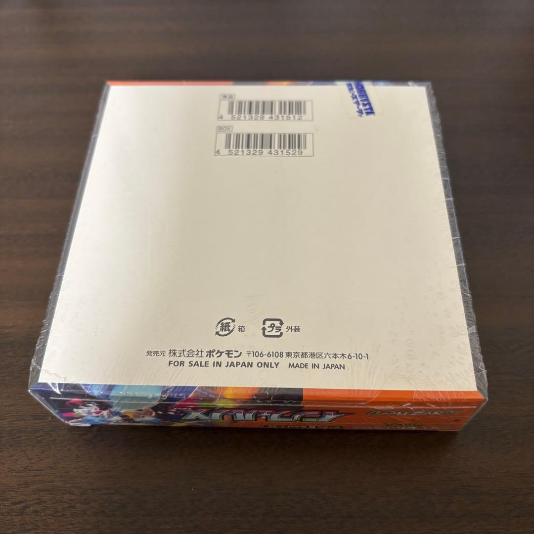 ポケモンカード　未開封　3点セット