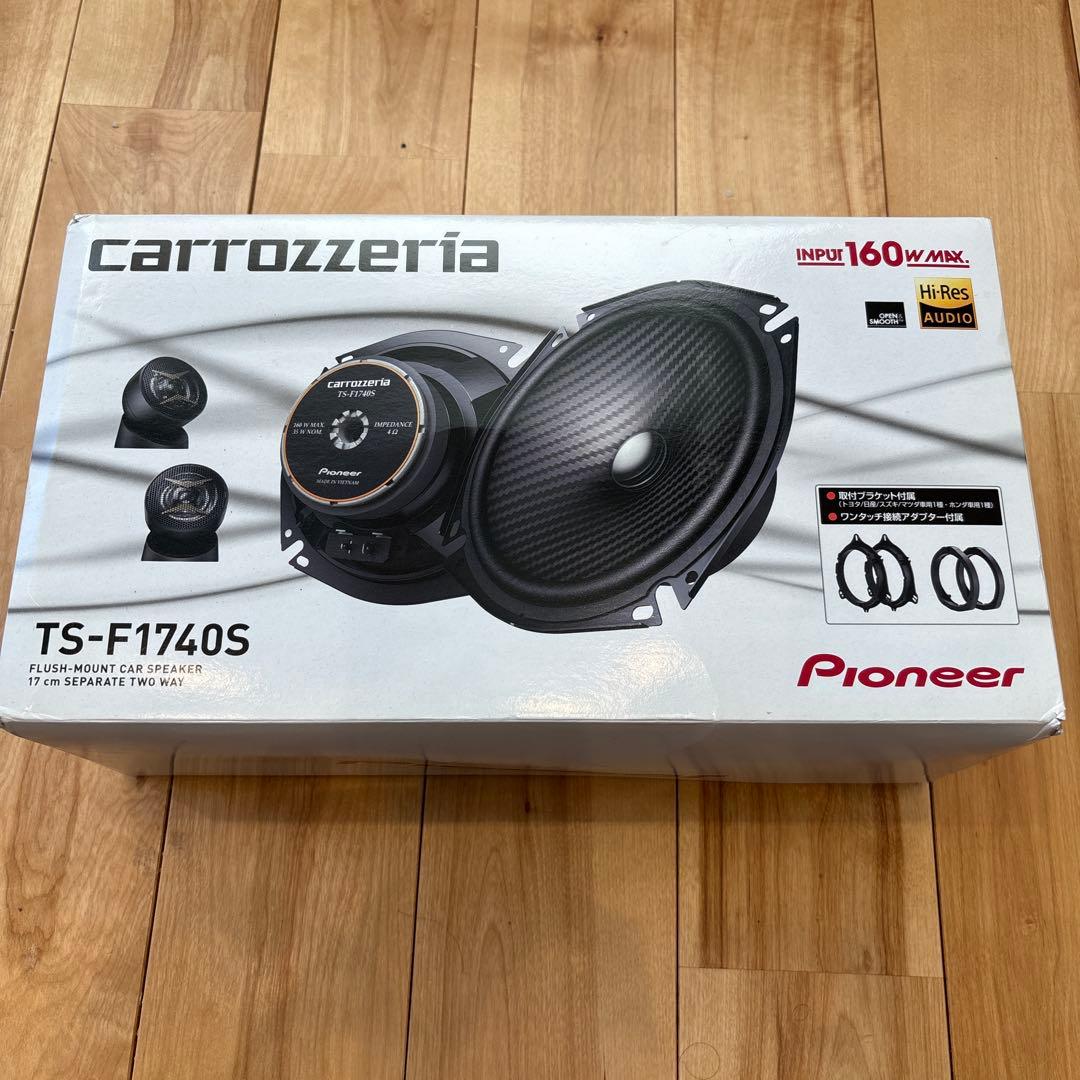 carrozzeria TS-F1740S スピーカーセット