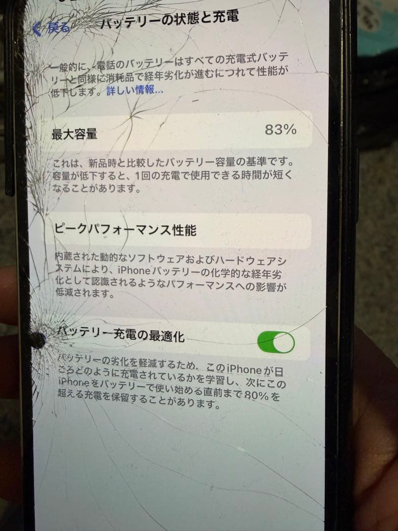 Apple iPhone13 Pro MAX 512GB ジャンク 本体のみ