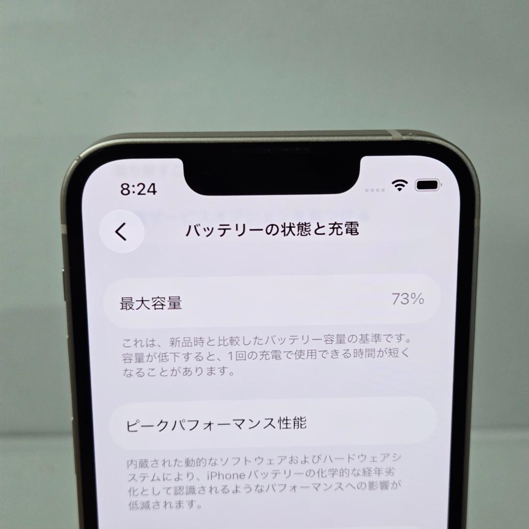 02 iPhone13mini ピンク SIMフリー 美品
