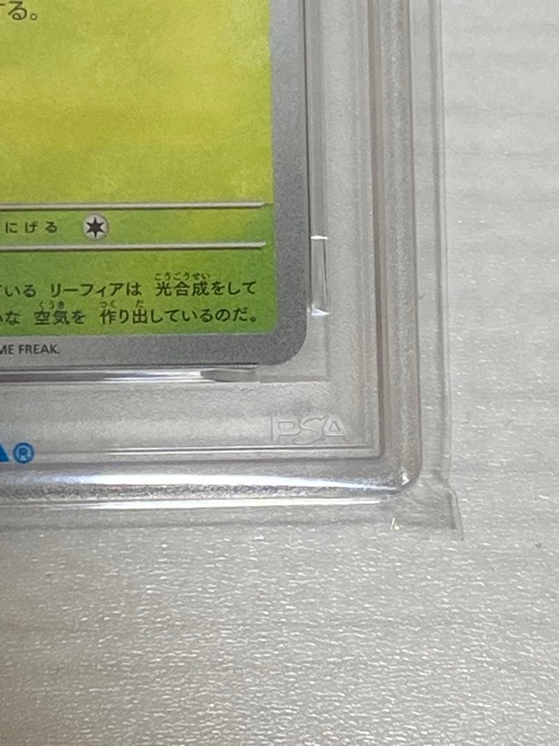 リーフィア PSA 10 プロモカード
