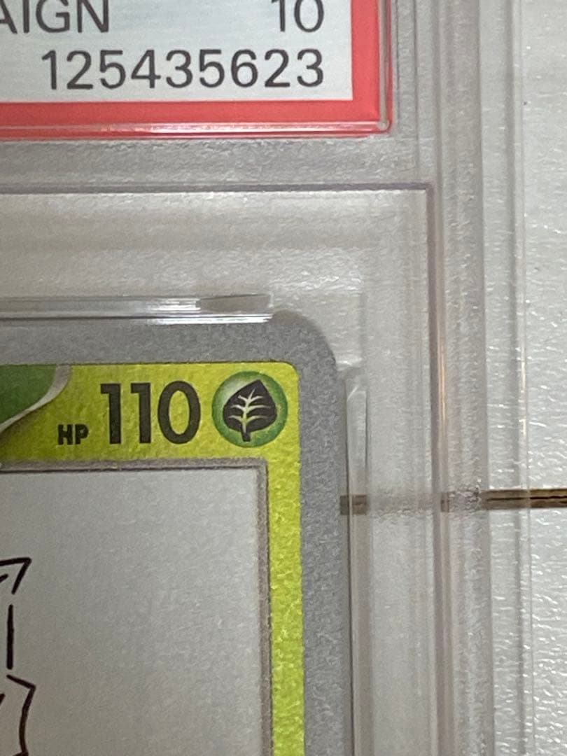 リーフィア PSA 10 プロモカード