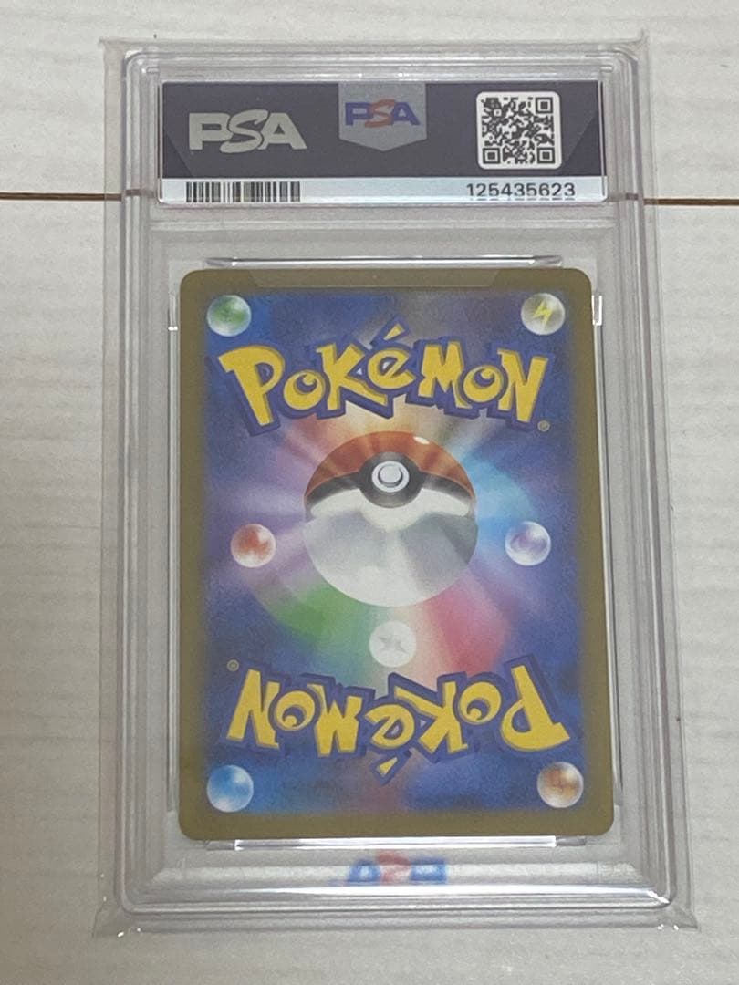 リーフィア PSA 10 プロモカード