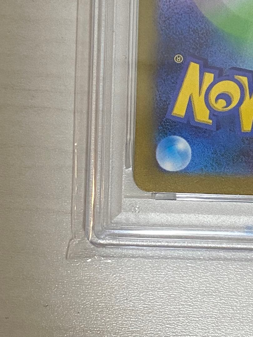 リーフィア PSA 10 プロモカード