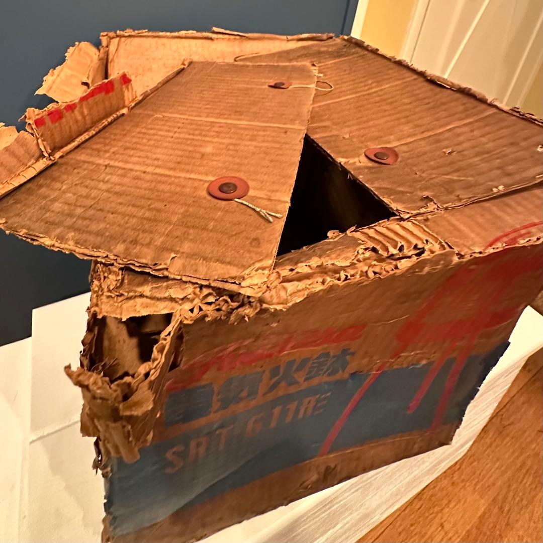 東芝SRT‐611形スタンド反射形・昭和レトロ 電気火鉢