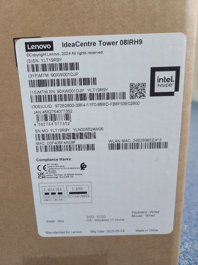 【新品未開封】Lenovo IdeaCentre Tower 08IRH9 本体