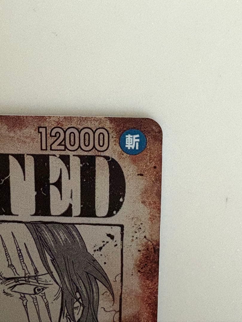 ワンピース カードゲーム シャンクス　手配書　SP