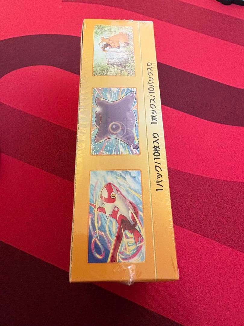 ポケモンカード VSTARユニバース BOX 未開封品 シュリンク付き