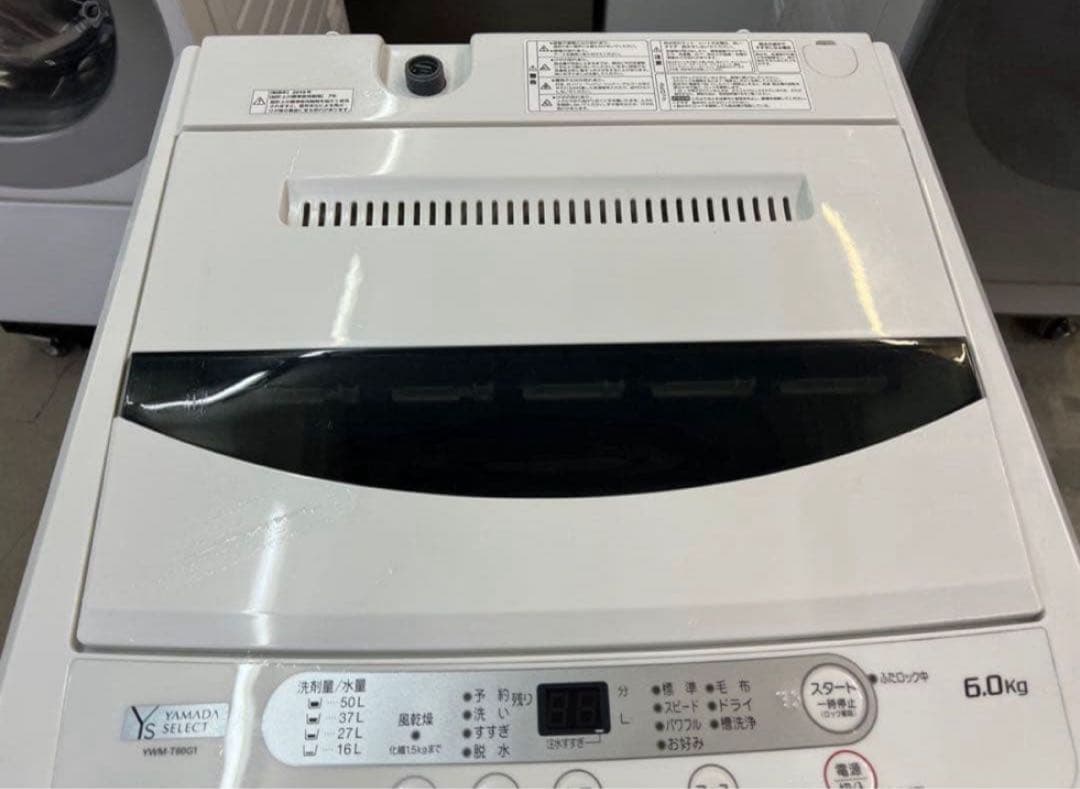 2019年式 6kg YAMADAセレクト洗濯機 YWM-T60G1
