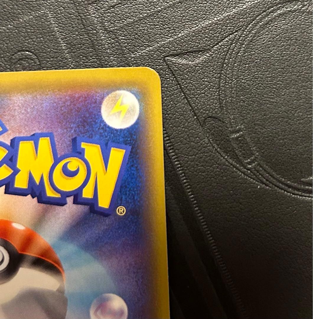 ポケモンカード　sw12a B 192/173 かんこうきゃくSR