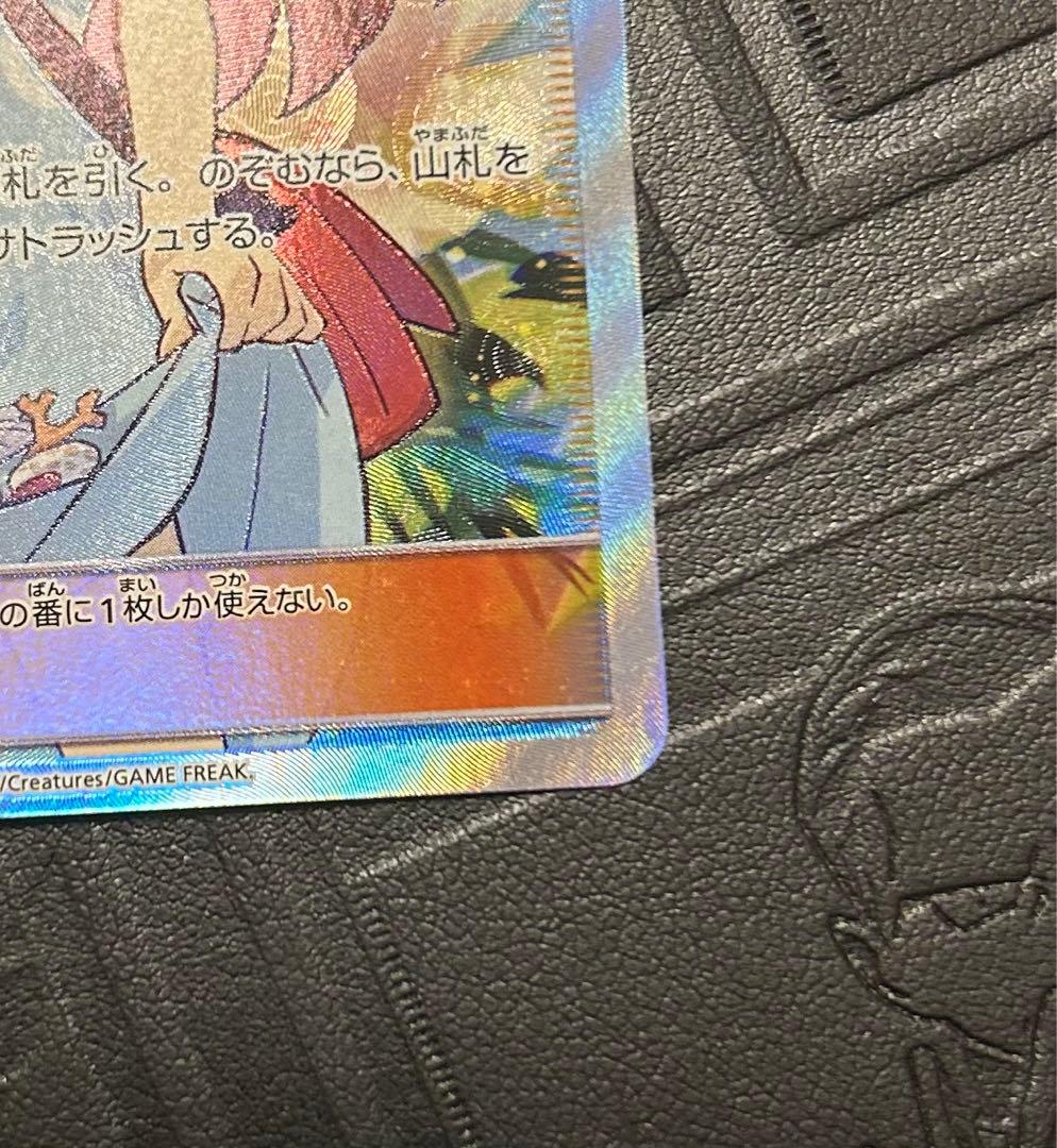 ポケモンカード　sw12a B 192/173 かんこうきゃくSR