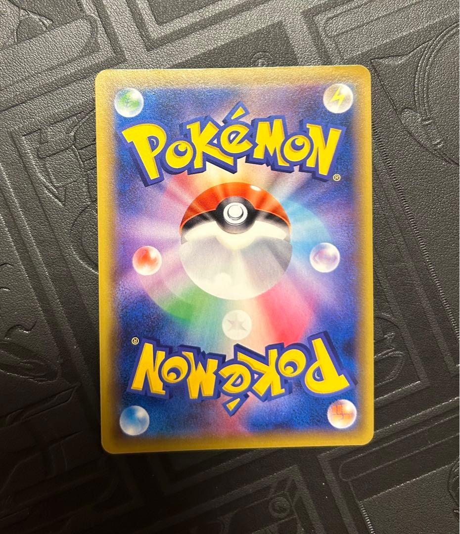 ポケモンカード　sw12a B 192/173 かんこうきゃくSR