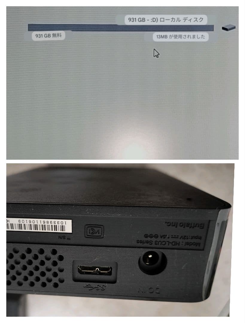 ELECOM USB デスクトップHDD 1.81TB