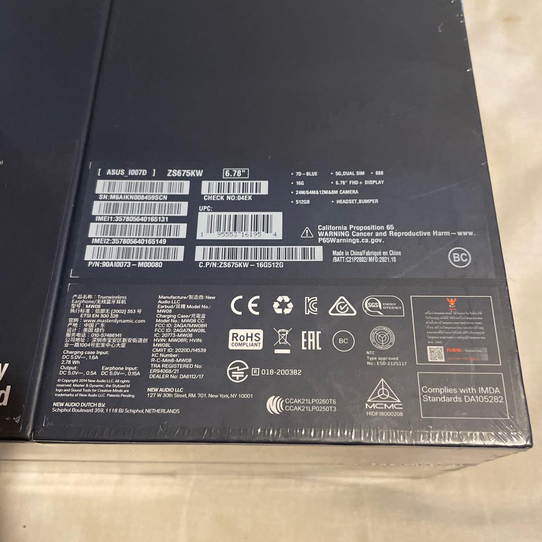 【未開封】Snapdragon Insiders 512GB ZS675KW