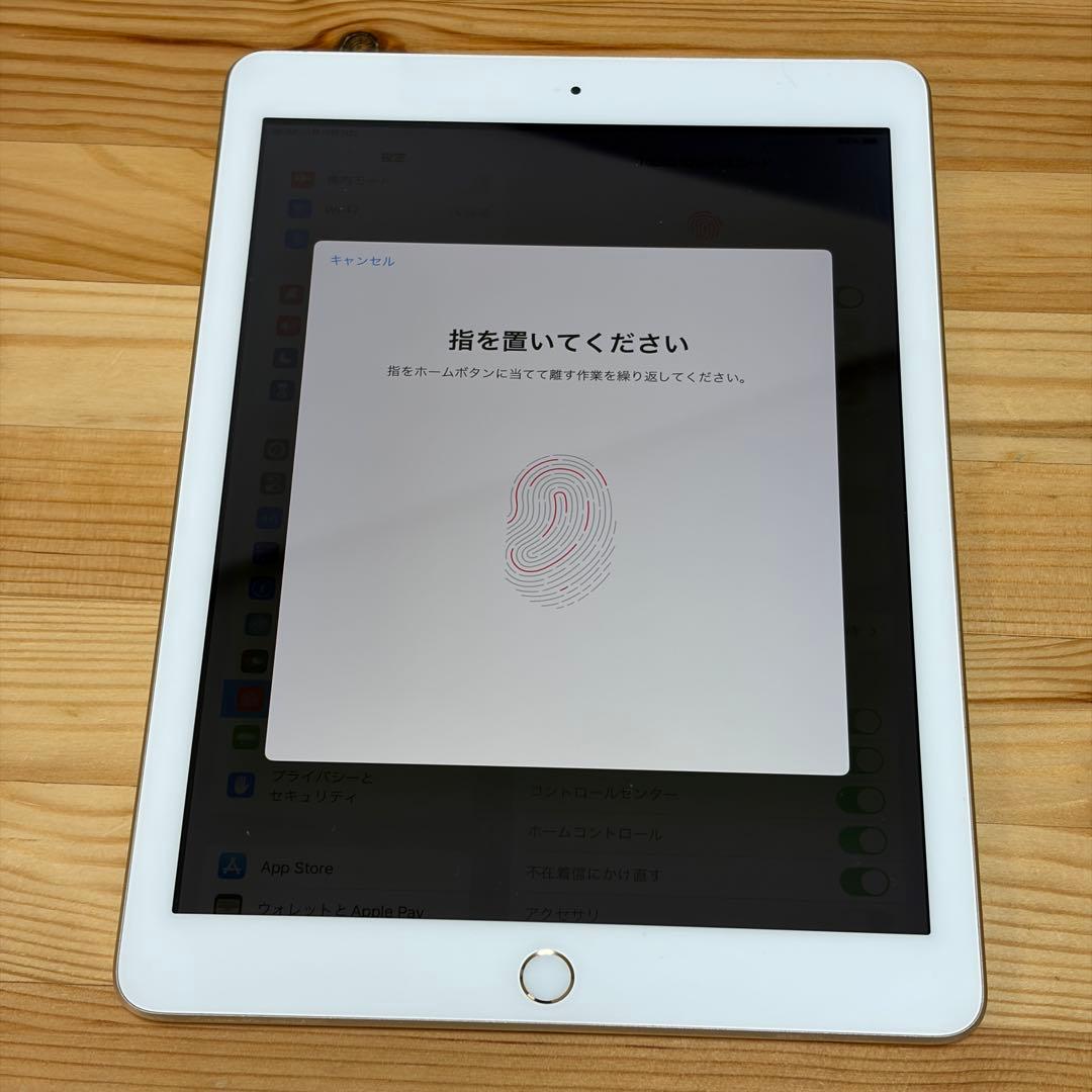 iPad 第5世代 32GB 538011