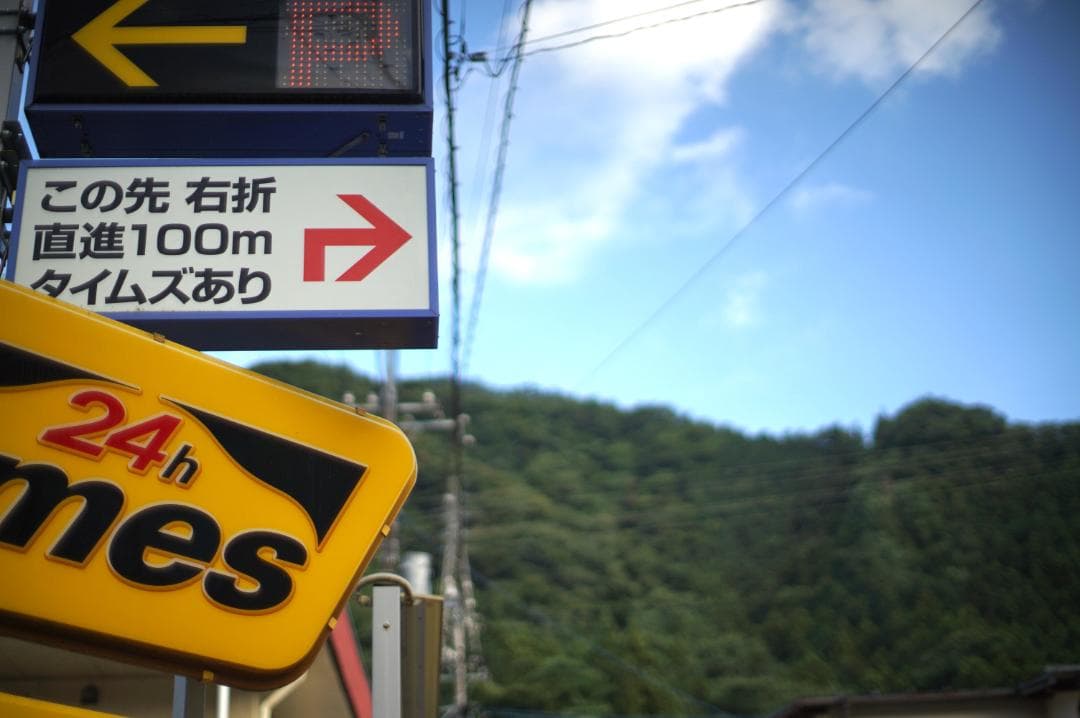 【整備済】OLYMPUS G.ZUIKO AUTO-S 50mm f/1.4