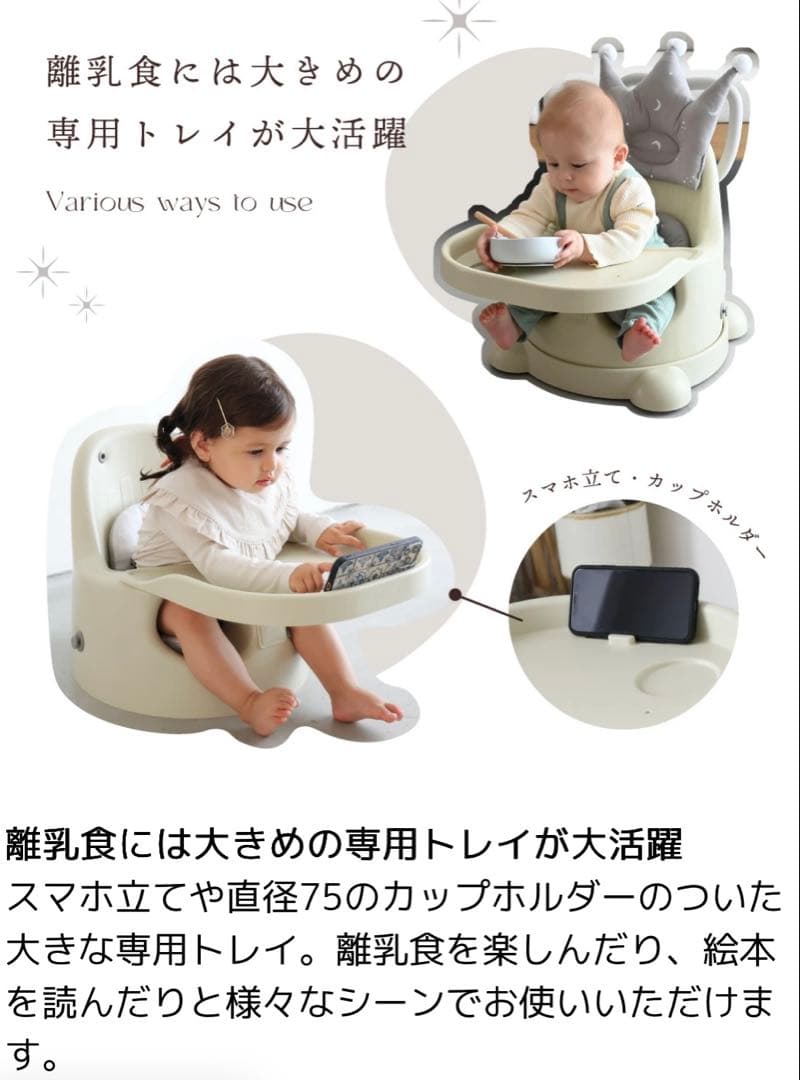 【美品】ESSIAN×PUPPAPUPO P-Edition ベビーシート