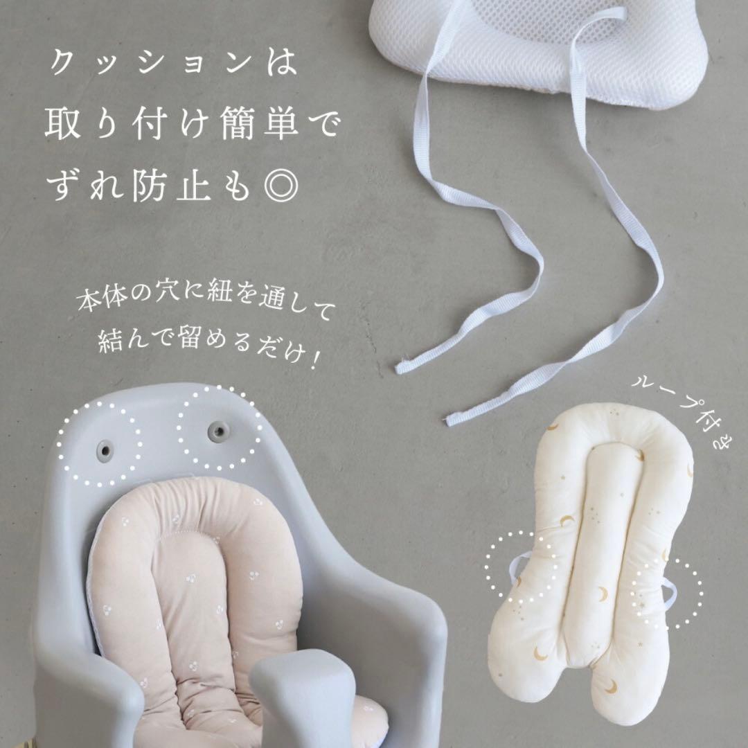 【美品】ESSIAN×PUPPAPUPO P-Edition ベビーシート