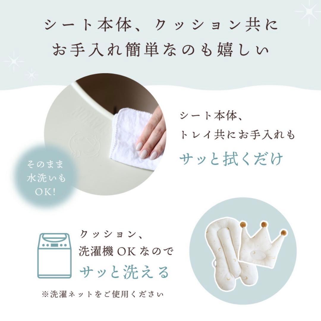 【美品】ESSIAN×PUPPAPUPO P-Edition ベビーシート