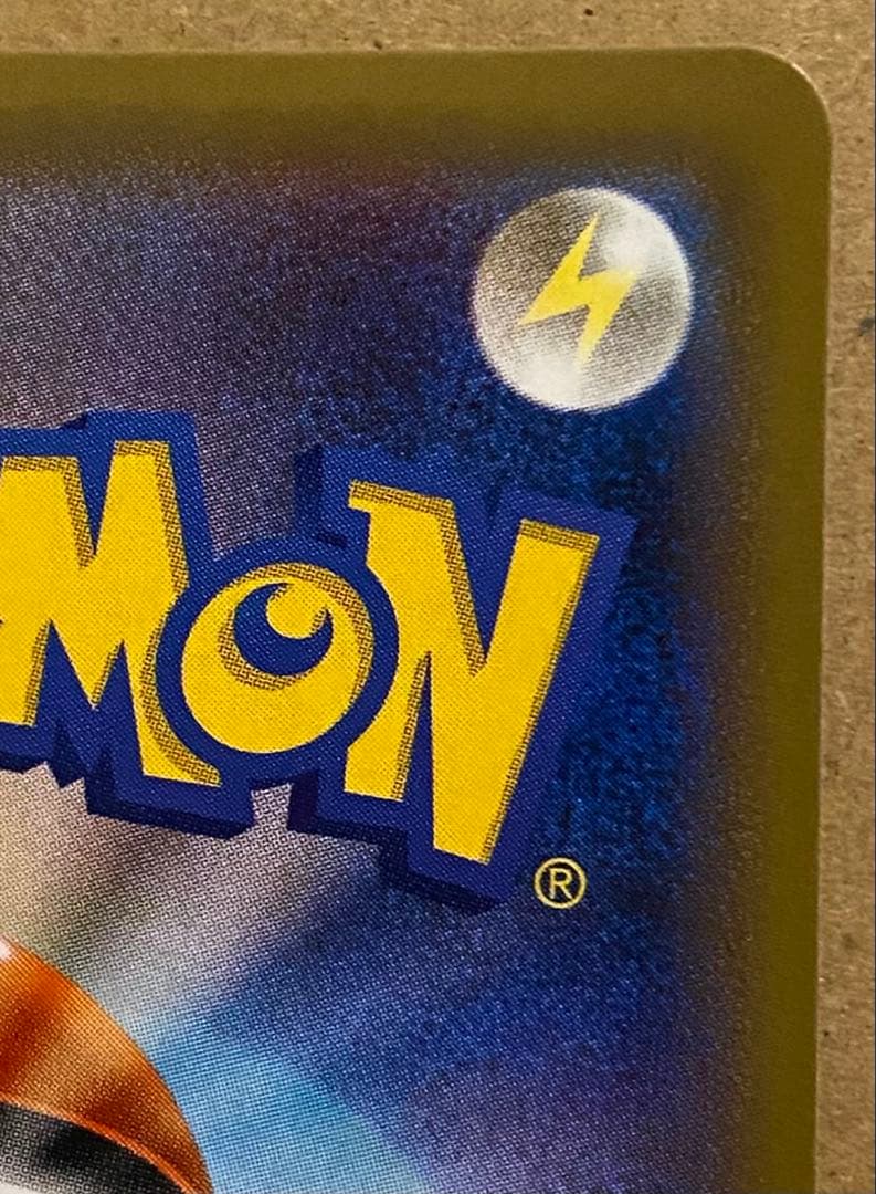 ゲンガー 022/050 覚醒の勇者 2017 むしばむのろい ポケモンカード