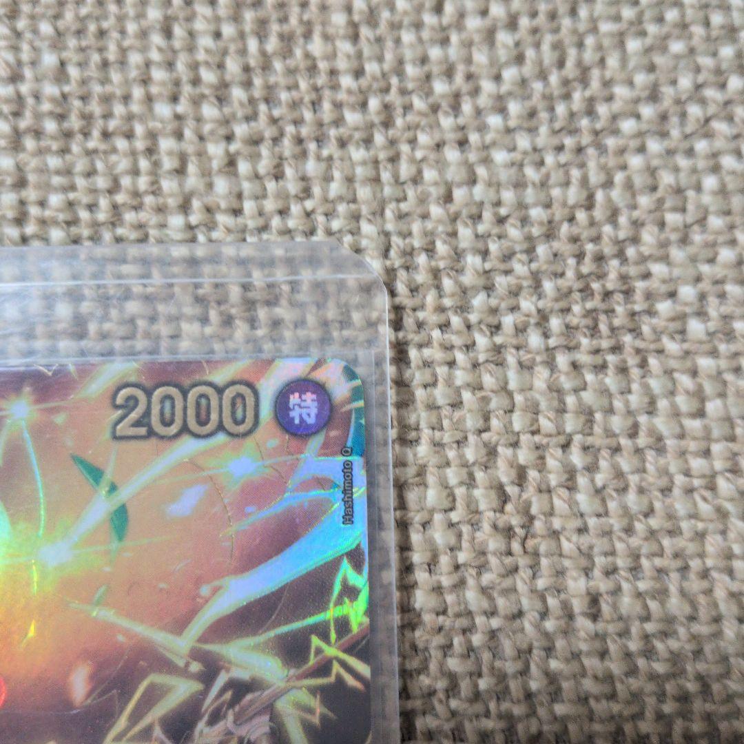 ワンピースカード ゼウス SP op11-106 エッグヘッドクライシス ナミ