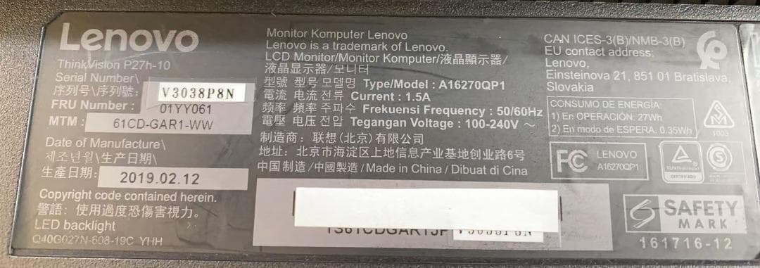 Lenovo ThinkVision P27q-10 27インチ Type-C