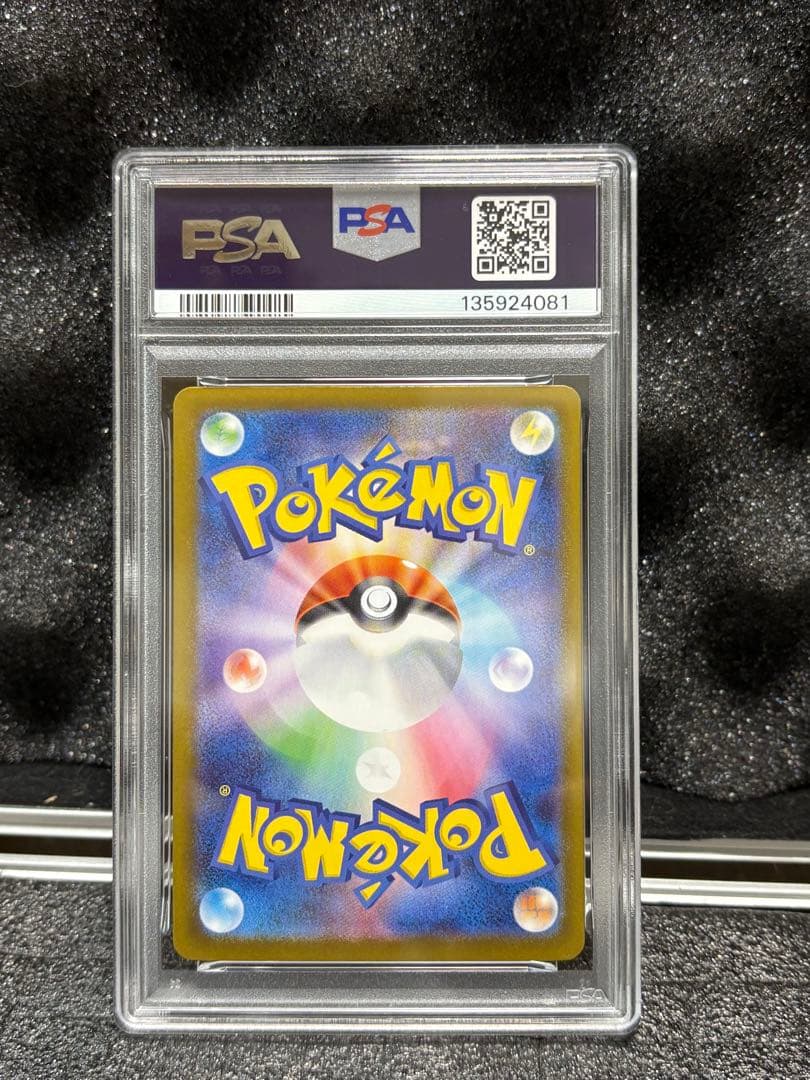 【PSA10】☆リザードンXex☆新品未使用〔極美品〕即日発送‼︎