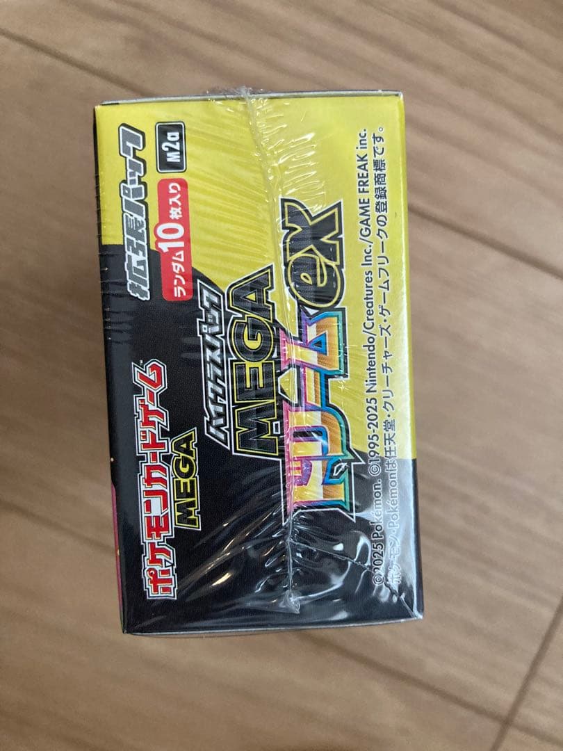 MEGAドリームex 1BOX ポケセン産　シュリンク付き