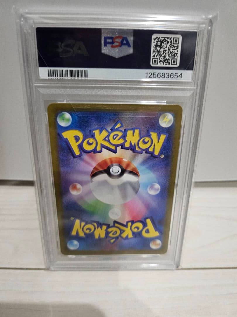 ナ*ン様 2025 POKEMON M-P JP ピカチュウ PSA 10