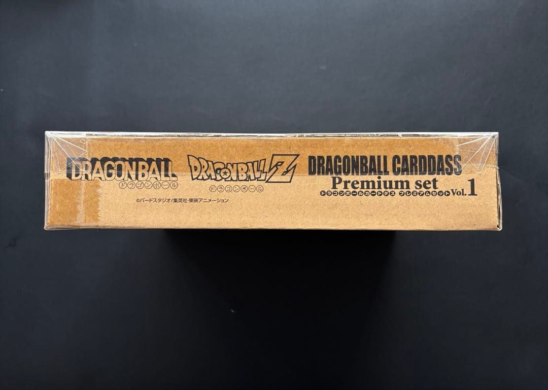 ドラゴンボール カードダス プレミアムセット Vol.1 未開封