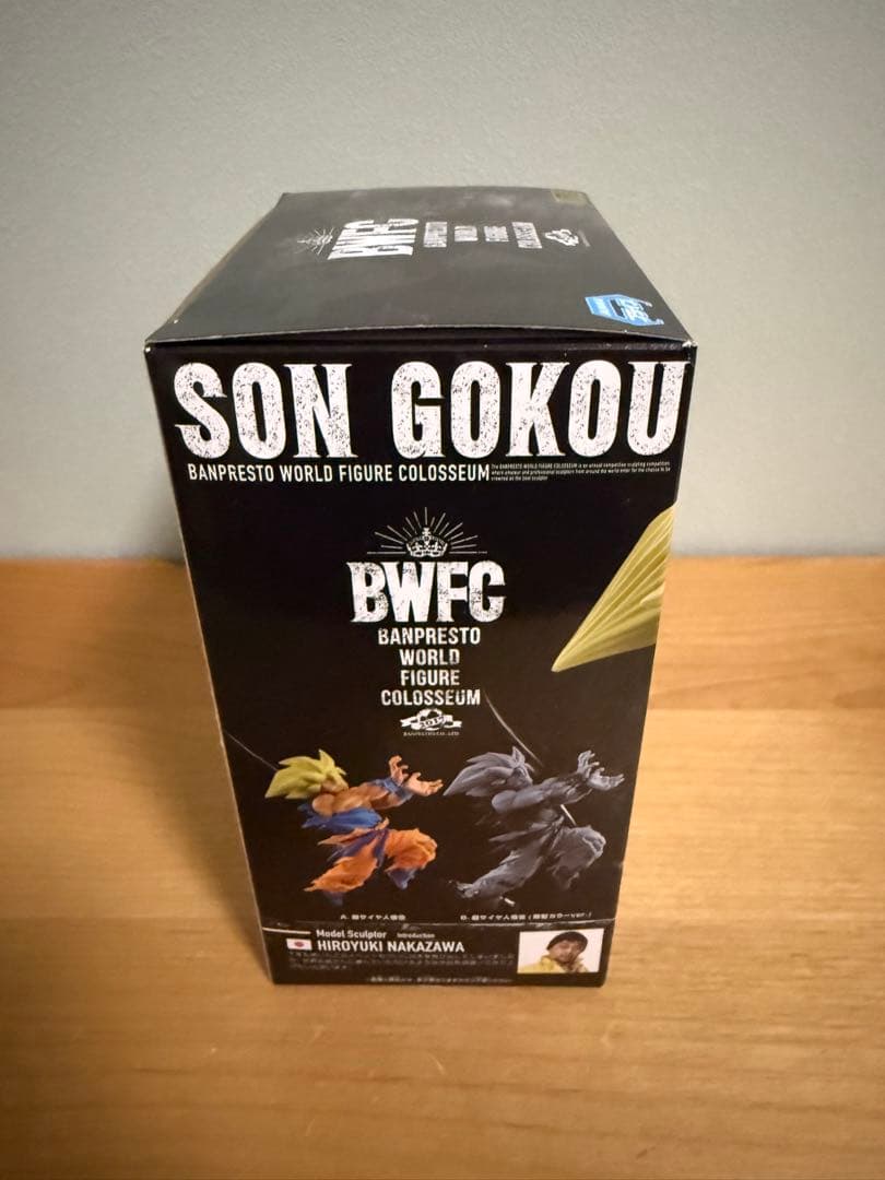 BWFC 造形天下一武道会 其之一　超サイヤ人孫悟空　通常カラー