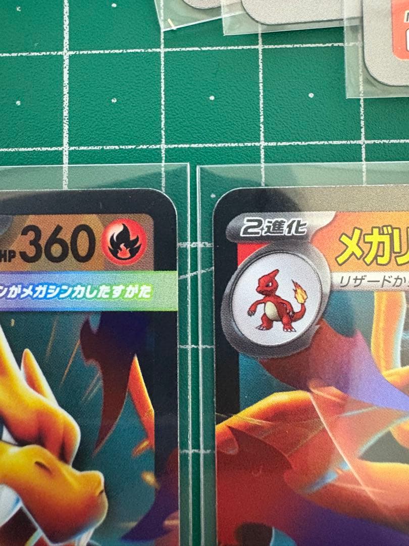 メガリザードンY EX 4枚セット　スタートデッキ100産